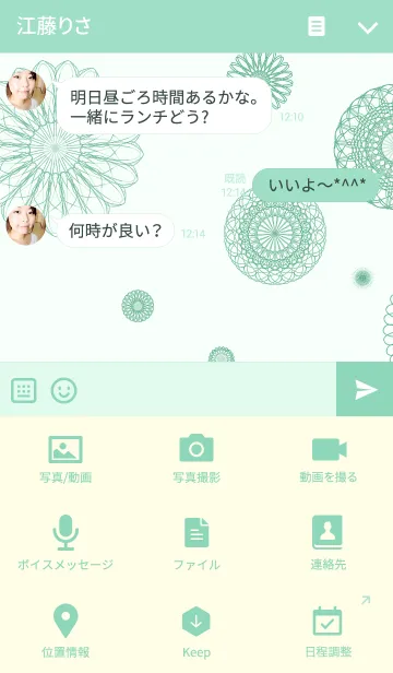 [LINE着せ替え] お花とリボンレース-グリーン2-の画像4