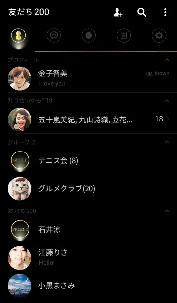 [LINE着せ替え] GOLD LIGHT ICON THEMEの画像2