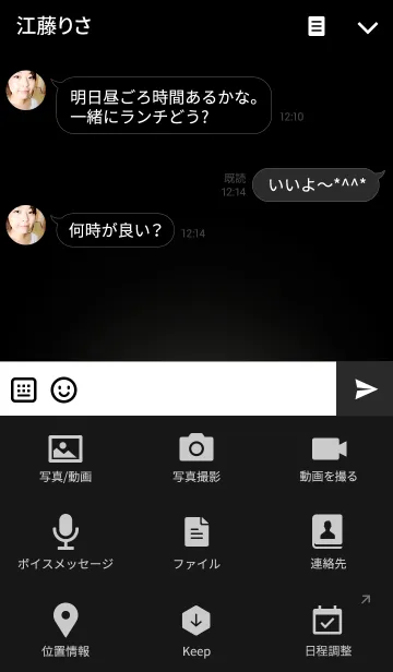 [LINE着せ替え] GOLD LIGHT ICON THEMEの画像4