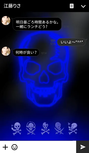 [LINE着せ替え] SKULL NEON BLUE 2の画像3