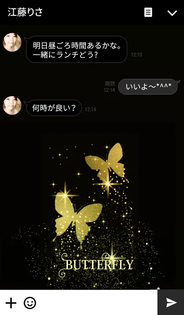 [LINE着せ替え] Butterfly twins.#9の画像3