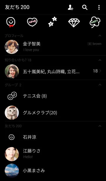 [LINE着せ替え] ハッピーブラックボードの画像2
