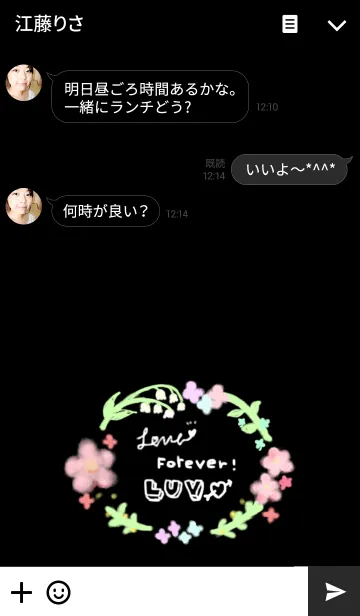 [LINE着せ替え] ハッピーブラックボードの画像3