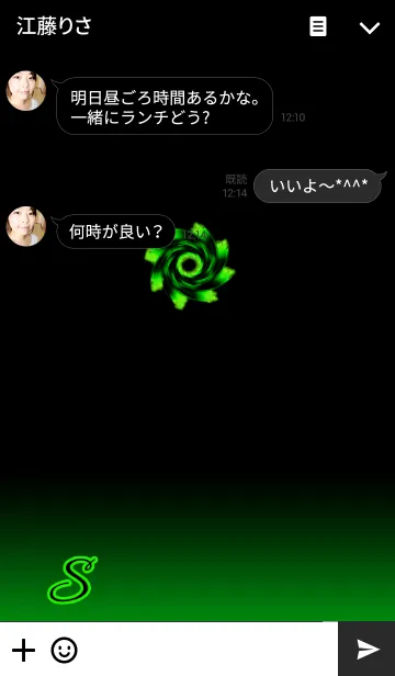 [LINE着せ替え] ネオンイニシャル S / グリーンの画像3