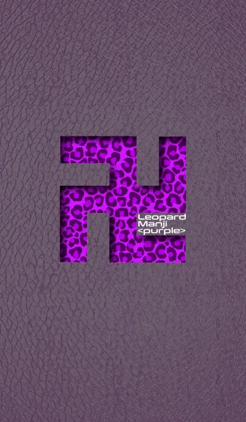[LINE着せ替え] Leopard Manji <purple>の画像1