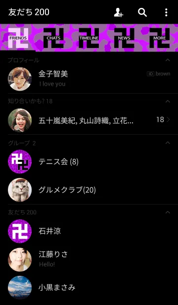 [LINE着せ替え] Leopard Manji <purple>の画像2