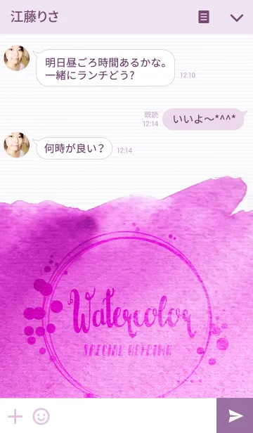 [LINE着せ替え] water color_special hotpinkの画像3