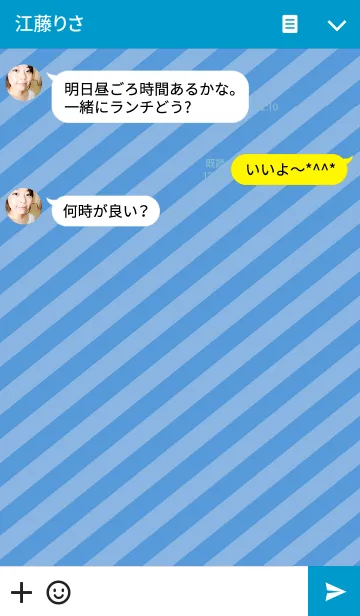 [LINE着せ替え] マイ ベイビー イズ ボーイ スタイルの画像3