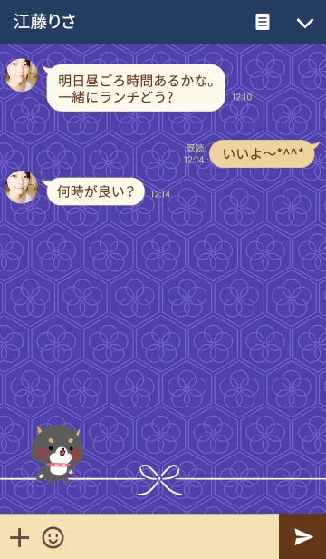 [LINE着せ替え] Pair Shiba-inu (man)の画像3