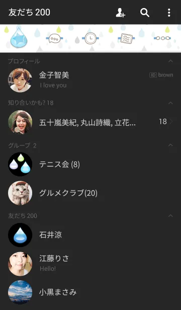 [LINE着せ替え] 雨のドロッブの画像2