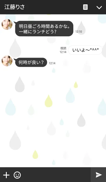 [LINE着せ替え] 雨のドロッブの画像3