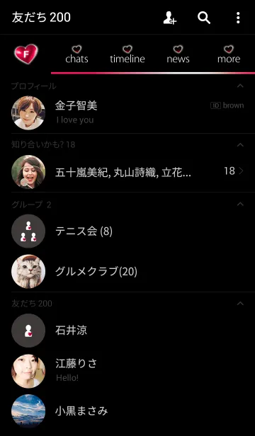 [LINE着せ替え] ガーリーラブ プリティーハート ブラックの画像2