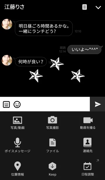 [LINE着せ替え] TRIPLE STAR***の画像4