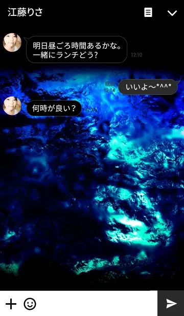[LINE着せ替え] Shiny Blue Earth 輝く青の大地の画像3
