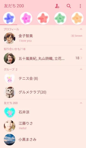 [LINE着せ替え] ウサロンの画像2