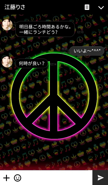 [LINE着せ替え] REGGAE NEON7の画像3