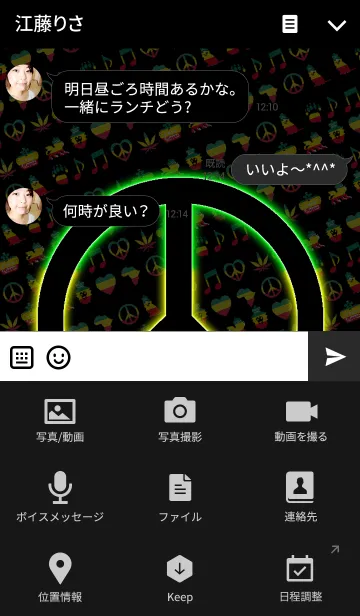[LINE着せ替え] REGGAE NEON7の画像4