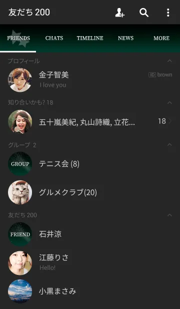 [LINE着せ替え] The Starry Heavens IIの画像2