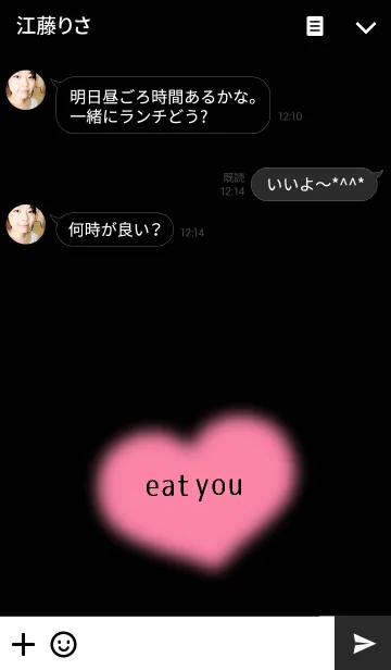 [LINE着せ替え] 大人女子のふわふわハート.♡4の画像3