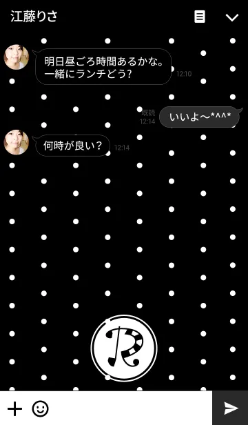 [LINE着せ替え] Initial - R - cute letter.の画像3