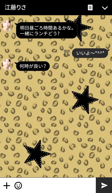 [LINE着せ替え] leopard star***の画像3