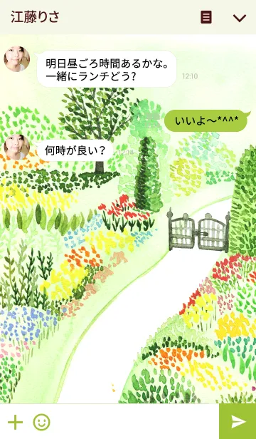 [LINE着せ替え] water color flowers_155の画像3