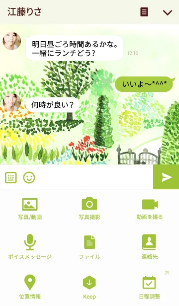 [LINE着せ替え] water color flowers_155の画像4