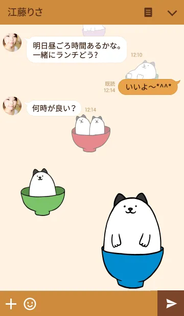 [LINE着せ替え] ちゃわん猫の画像3