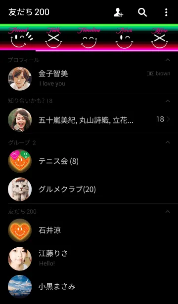 [LINE着せ替え] Smile NEON2の画像2