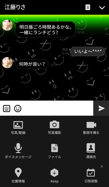 [LINE着せ替え] Smile NEON2の画像4