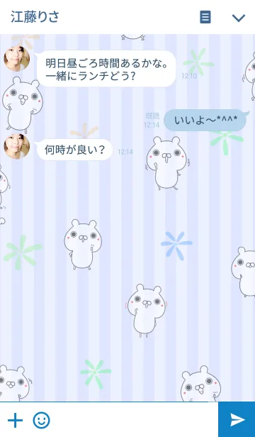 [LINE着せ替え] てっ/テッちゃん専用のなまえ名前着せかえの画像3