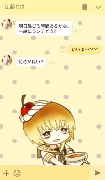 [LINE着せ替え] プリン セーラーの画像3