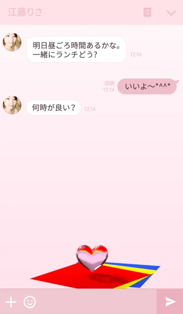 [LINE着せ替え] ハート Part5の画像3