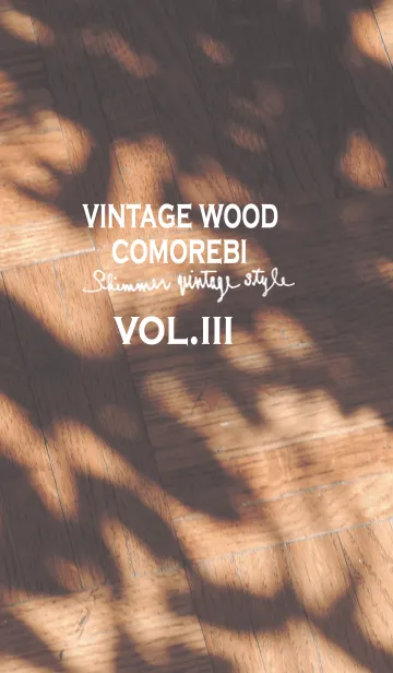[LINE着せ替え] Vintage Wood Comorebi Vol. IIIの画像1
