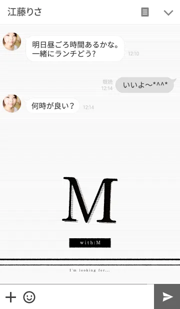 [LINE着せ替え] ヒカリ ト カゲ：with Mの画像3