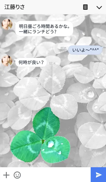[LINE着せ替え] Tearful Clover ～涙ぐむクローバー～の画像3