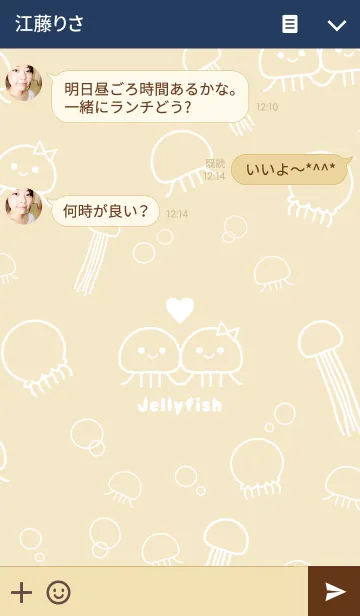 [LINE着せ替え] JerryFish theme2の画像3