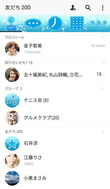 [LINE着せ替え] Sea Soda Waterの画像2