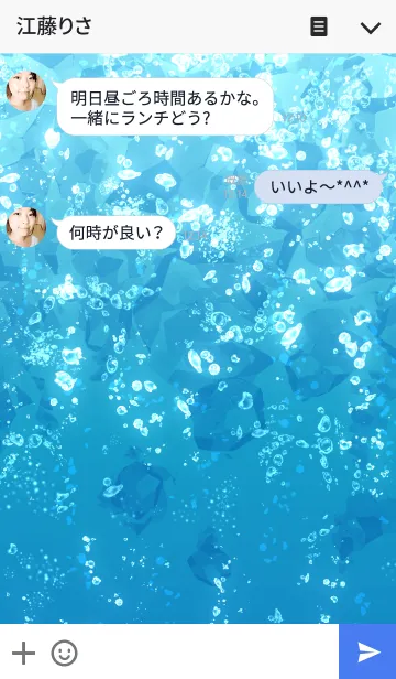 [LINE着せ替え] Sea Soda Waterの画像3