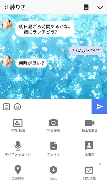 [LINE着せ替え] Sea Soda Waterの画像4