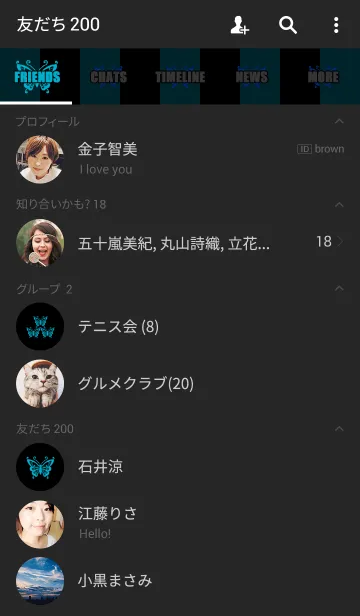 [LINE着せ替え] NIGHT BUTTERFLY TURQUOISE BLUEの画像2