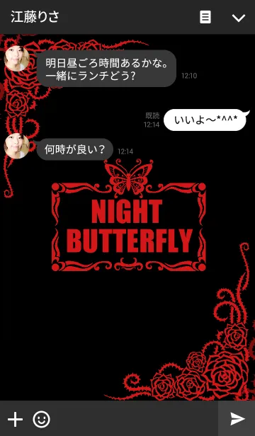 [LINE着せ替え] NIGHT BUTTERFLY REDの画像3