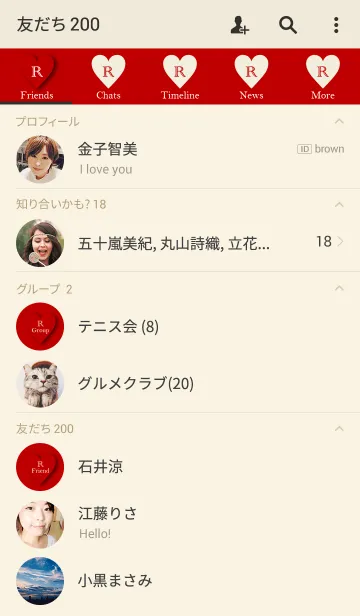[LINE着せ替え] Heart Initial -R-の画像2