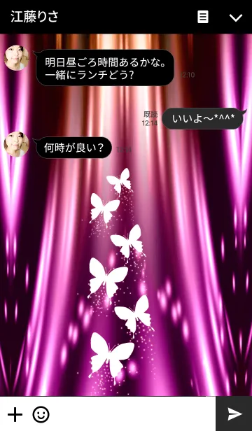 [LINE着せ替え] Butterfly twins.#12の画像3