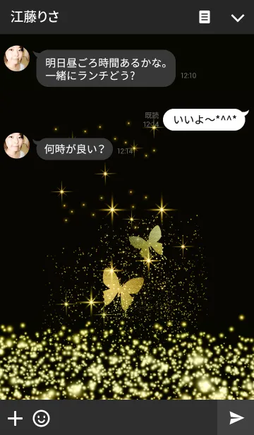 [LINE着せ替え] Butterfly twins.#13の画像3
