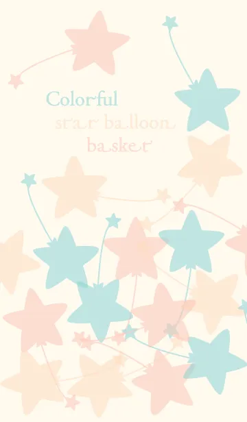 [LINE着せ替え] Colorful star balloon basketの画像1