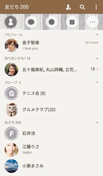 [LINE着せ替え] Linen / blue stripeの画像2