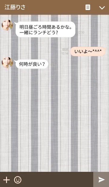 [LINE着せ替え] Linen / blue stripeの画像3