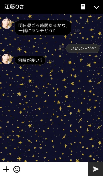 [LINE着せ替え] Stars shining in the night skyの画像3