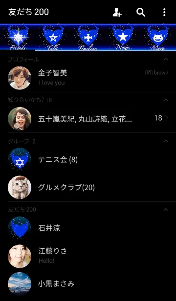 [LINE着せ替え] ♥小悪魔ハート♥NEON2の画像2